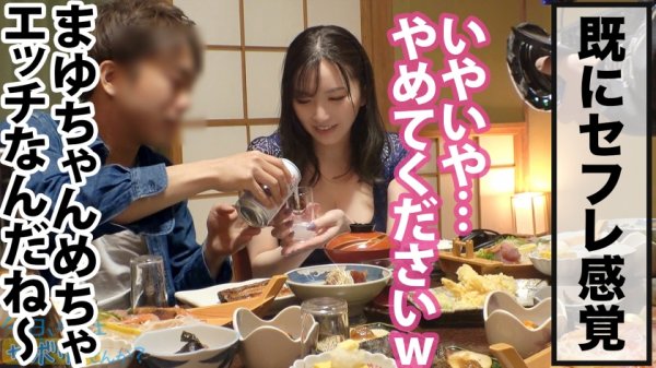 【鈴木真夕】ジャイアントGカップ！！ムチムチOLの正体は…イキ過ぎアヘアヘのど変態！！成績優秀なバリキャリが同僚には絶対に見せられないヤバイSEXでイキまくる！！中出しはダメって言ってたけどち●こ抜けないくらい締め付けてたよwww：今日、会社サボりませんか？37in渋谷