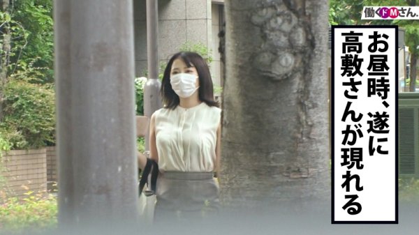 【高敷るあ】【G乳ザーメンマニア】キス大好きのおクチま●こOLの唇を24時間つけ狙う！ぐじゅぐじゅスペルマキス展開で閲覧注意の問題作。