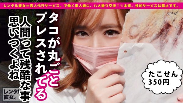 【百永さりな】【ギャル歯科衛生士】Gcupスレンダー爆乳娘を彼女としてレンタル！口説き落として本来禁止のエロ行為までヤリまくった一部始終を完全REC！！江ノ島デートを楽しんだあとは、ホテルで濃厚いちゃラブ恋人セックス！！デートで仲良くなった後のガチ恋SEXがエロ過ぎる！！乳圧が凄いG乳パイズリは必見！！さらにはアナル舐めまでしだす激エロギャル！！渾身の激ピスで桃尻をガン突きして最強おっぱいを揺らしまくれ！！