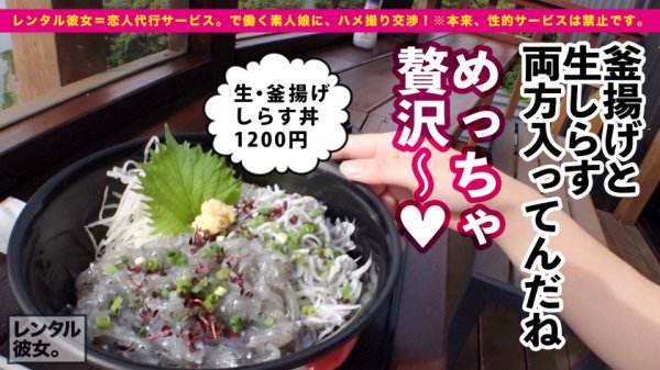 【百永さりな】【ギャル歯科衛生士】Gcupスレンダー爆乳娘を彼女としてレンタル！口説き落として本来禁止のエロ行為までヤリまくった一部始終を完全REC！！江ノ島デートを楽しんだあとは、ホテルで濃厚いちゃラブ恋人セックス！！デートで仲良くなった後のガチ恋SEXがエロ過ぎる！！乳圧が凄いG乳パイズリは必見！！さらにはアナル舐めまでしだす激エロギャル！！渾身の激ピスで桃尻をガン突きして最強おっぱいを揺らしまくれ！！