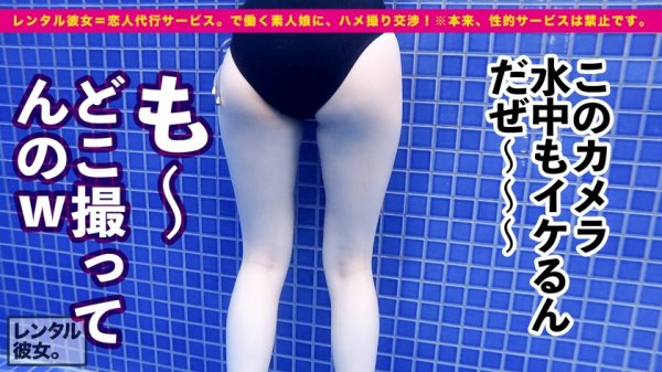 【百永さりな】【ギャル歯科衛生士】Gcupスレンダー爆乳娘を彼女としてレンタル！口説き落として本来禁止のエロ行為までヤリまくった一部始終を完全REC！！江ノ島デートを楽しんだあとは、ホテルで濃厚いちゃラブ恋人セックス！！デートで仲良くなった後のガチ恋SEXがエロ過ぎる！！乳圧が凄いG乳パイズリは必見！！さらにはアナル舐めまでしだす激エロギャル！！渾身の激ピスで桃尻をガン突きして最強おっぱいを揺らしまくれ！！
