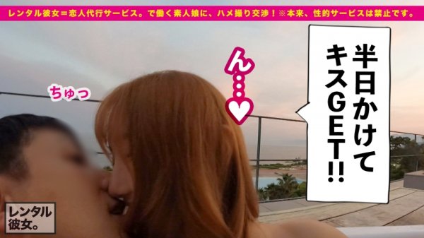 【百永さりな】【ギャル歯科衛生士】Gcupスレンダー爆乳娘を彼女としてレンタル！口説き落として本来禁止のエロ行為までヤリまくった一部始終を完全REC！！江ノ島デートを楽しんだあとは、ホテルで濃厚いちゃラブ恋人セックス！！デートで仲良くなった後のガチ恋SEXがエロ過ぎる！！乳圧が凄いG乳パイズリは必見！！さらにはアナル舐めまでしだす激エロギャル！！渾身の激ピスで桃尻をガン突きして最強おっぱいを揺らしまくれ！！