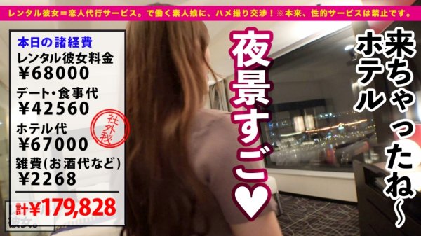 【三原ほのか】【最強おっぱい無双】Gcup看護師お姉さんを彼女としてレンタル！口説き落として本来禁止のエロ行為までヤリまくった一部始終を完全REC！！横浜デートを楽しんだあとは、ホテルで濃厚いちゃラブ恋人セックス！！スラッとした手脚のスレンダー体型にも関わらず凄過ぎる美爆乳Gカップ！！もはや芸術の域に突入する最強おっぱいに勃起が止まらない！！パイズリ、アナル舐め、ナースコスプレSEX、全裸でオイリーSEX、中出し、顔射！！！死角無しの最強おっぱい神回で抜きまくれ！！！
