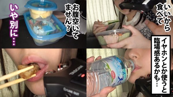 【衣吹かのん】恵体Gカップ+ASMR[声も良ければ咀嚼音も良いはず？！ 勤務中に無茶を押し付けハメまくる素人娘地獄編。
