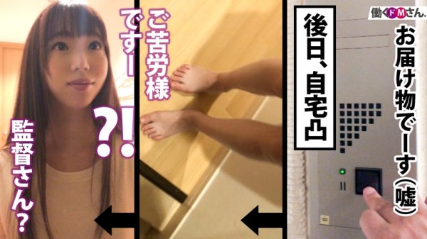 【美波こづえ】【美尻痴女に中出し】素人OLさんにSEXを迫るも一転攻勢、発情すると痴女化して手当たり次第にチ●コ狩り。