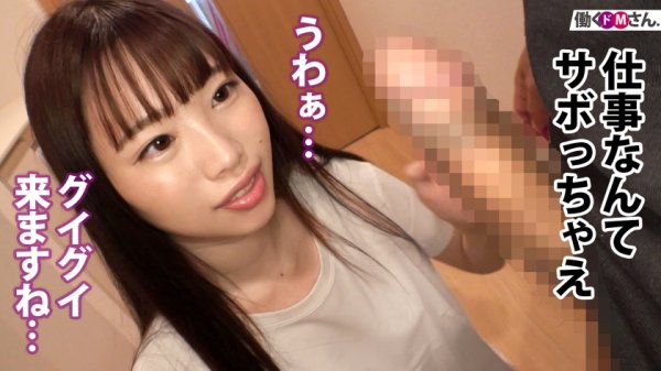 【美波こづえ】【美尻痴女に中出し】素人OLさんにSEXを迫るも一転攻勢、発情すると痴女化して手当たり次第にチ●コ狩り。