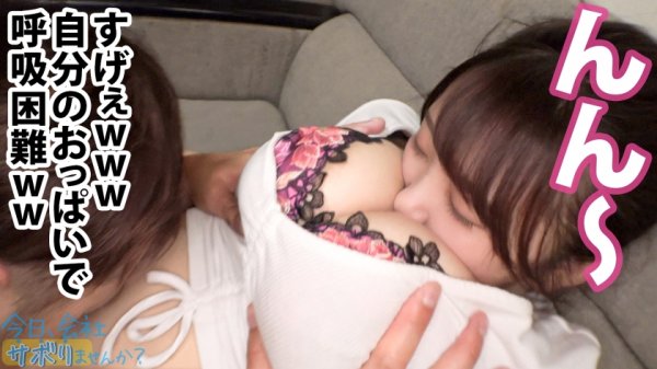 【姫咲はな】過去最高の美爆乳！！街で、車内で、自然の中で！揺れ過ぎるおっぱいに釘付け！！！最高おっぱいの極上パイズリ＆上目遣いフェラが可愛すぎてつい射精し過ぎるwwオイルまみれで連戦おねだりもエロカワ過ぎwwニコニコしてて甘え上手な天使ちゃんもセックスに溺れすぎだろ！！！：今日、会社サボりませんか？40in渋谷