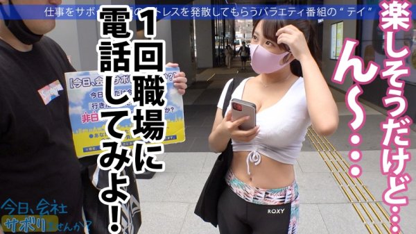 【姫咲はな】過去最高の美爆乳！！街で、車内で、自然の中で！揺れ過ぎるおっぱいに釘付け！！！最高おっぱいの極上パイズリ＆上目遣いフェラが可愛すぎてつい射精し過ぎるwwオイルまみれで連戦おねだりもエロカワ過ぎwwニコニコしてて甘え上手な天使ちゃんもセックスに溺れすぎだろ！！！：今日、会社サボりませんか？40in渋谷