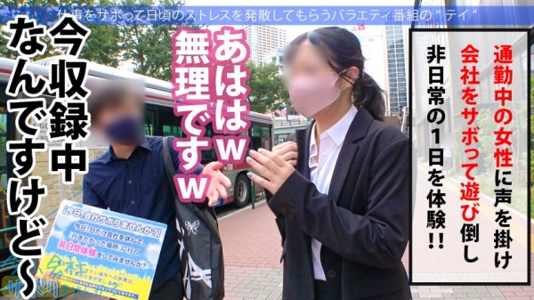 【長谷川古宵】色白Gカップが眩しすぎる夏の館山サボり旅！ソフトクリームを舐める舌遣い、水着の映えるメリハリボディに興奮しながらいざSEX！！全チ●コを等しく愛す丸呑みフェラ！！絡みつく長い舌に悶絶！！ノリノリのイチャラブSEXでたっぷり2回戦堪能しました！！：今日、会社サボりませんか？42in五反田