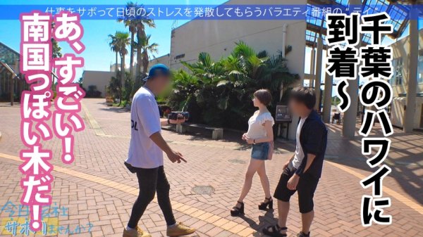 【長谷川古宵】色白Gカップが眩しすぎる夏の館山サボり旅！ソフトクリームを舐める舌遣い、水着の映えるメリハリボディに興奮しながらいざSEX！！全チ●コを等しく愛す丸呑みフェラ！！絡みつく長い舌に悶絶！！ノリノリのイチャラブSEXでたっぷり2回戦堪能しました！！：今日、会社サボりませんか？42in五反田