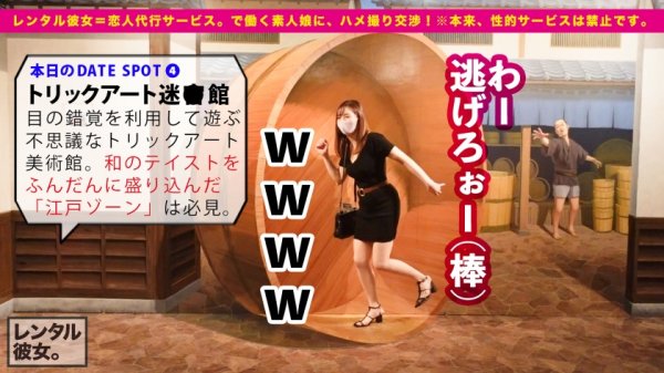 【鈴木真夕】【即イキG乳お姉さん】Gcup秘書を彼女としてレンタル！口説き落として本来禁止のエロ行為までヤリまくった一部始終を完全REC！！お台場デートを楽しんだあとは、ホテルで濃厚いちゃラブ恋人セックス！！垂れてないGカップ美爆乳の破壊力がヤバイ！！挟んで良し、揉んで良し、揺らして良しの最強おっぱい！！常に濡れてる超絶敏感マ◯コは挿れたら即イキ絶頂！！痙攣してイキまくるエッチなお姉さんで抜きまくれ！！！！