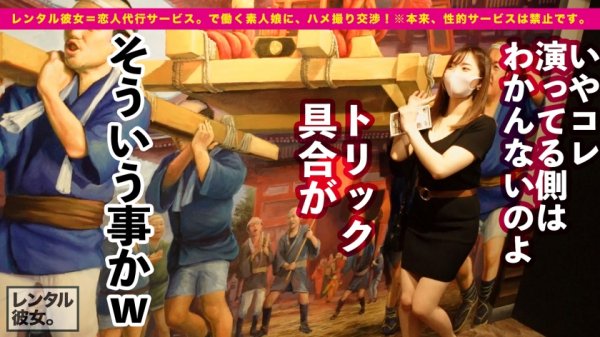 【鈴木真夕】【即イキG乳お姉さん】Gcup秘書を彼女としてレンタル！口説き落として本来禁止のエロ行為までヤリまくった一部始終を完全REC！！お台場デートを楽しんだあとは、ホテルで濃厚いちゃラブ恋人セックス！！垂れてないGカップ美爆乳の破壊力がヤバイ！！挟んで良し、揉んで良し、揺らして良しの最強おっぱい！！常に濡れてる超絶敏感マ◯コは挿れたら即イキ絶頂！！痙攣してイキまくるエッチなお姉さんで抜きまくれ！！！！