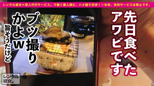 【鈴木真夕】【即イキG乳お姉さん】Gcup秘書を彼女としてレンタル！口説き落として本来禁止のエロ行為までヤリまくった一部始終を完全REC！！お台場デートを楽しんだあとは、ホテルで濃厚いちゃラブ恋人セックス！！垂れてないGカップ美爆乳の破壊力がヤバイ！！挟んで良し、揉んで良し、揺らして良しの最強おっぱい！！常に濡れてる超絶敏感マ◯コは挿れたら即イキ絶頂！！痙攣してイキまくるエッチなお姉さんで抜きまくれ！！！！