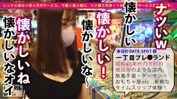 【鈴木真夕】【即イキG乳お姉さん】Gcup秘書を彼女としてレンタル！口説き落として本来禁止のエロ行為までヤリまくった一部始終を完全REC！！お台場デートを楽しんだあとは、ホテルで濃厚いちゃラブ恋人セックス！！垂れてないGカップ美爆乳の破壊力がヤバイ！！挟んで良し、揉んで良し、揺らして良しの最強おっぱい！！常に濡れてる超絶敏感マ◯コは挿れたら即イキ絶頂！！痙攣してイキまくるエッチなお姉さんで抜きまくれ！！！！