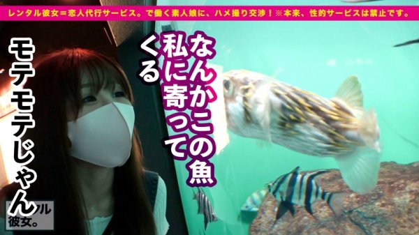 【芸能人級！攻守最強Fカップボディ】美スタイル現役JDを彼女としてレンタル！口説き落として本来禁止のエロ行為までヤリまくった一部始終を完全REC！！水族館＆プールデートを楽しんだあとは、ホテルでエロコスSEX＆全裸オイルSEX！！スラッとした体幹にボリューミーな柔乳Fカップを搭載した激エロボディが超シコい！！しかもヨダレ垂らしてグチュグチュ素股しながら生ハメおねだりする超絶どすけべ娘！！ルックスは芸能人級なのに、めちゃくちゃ絶倫だぞ！！！！