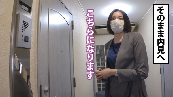 【平井栞奈】【生ザーごっくん】「精子は飲まない」ならば飲ませる！悪意の企画。内見中に二人っきりになったところを怒涛の精子責め。