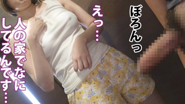 【平井栞奈】【生ザーごっくん】「精子は飲まない」ならば飲ませる！悪意の企画。内見中に二人っきりになったところを怒涛の精子責め。