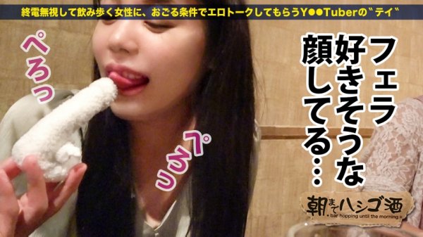 【広仲みなみ】弘●アナ激似！！！【Eカップ美乳×ぷりぷり美尻×ツヤツヤ美脚の三美一体どエロボディ】×【掻き回すほど敏感になるヌルヌルマ●コ】×【ぷりぷり美尻を揺らして絶頂しまくる釘打ち騎乗位】酒に酔った熱い舌で玉ウラからねっとり舐め上げるフェラチオが最高だった件！！！！：朝までハシゴ酒 84 in新橋駅周辺