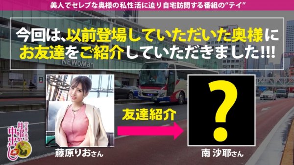【美波沙耶】 【この人妻がヤバイ第1位！】小学生の頃から男子の股間を見つめていた筋金入りの『ド変態！！！』苦しいイラマがとにかく大好きなドM妻！！【過剰なフェラ欲】デカチンを見るなり即舐め！！興奮して常時マ●コからいやらしいクチャ音！！果てしなくイッても尚燃え上がる奥様は【逆正常位で精子搾取！！！】もう金玉カラカラですよ奥さん！【大量ぶっかけ＆中出し計4発！！！】の巻