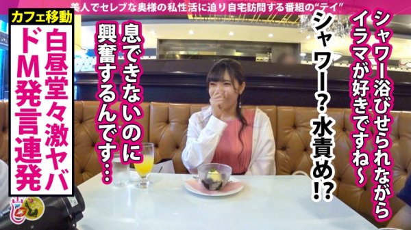 【美波沙耶】 【この人妻がヤバイ第1位！】小学生の頃から男子の股間を見つめていた筋金入りの『ド変態！！！』苦しいイラマがとにかく大好きなドM妻！！【過剰なフェラ欲】デカチンを見るなり即舐め！！興奮して常時マ●コからいやらしいクチャ音！！果てしなくイッても尚燃え上がる奥様は【逆正常位で精子搾取！！！】もう金玉カラカラですよ奥さん！【大量ぶっかけ＆中出し計4発！！！】の巻