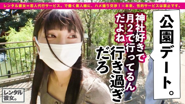 【安藤もあ】【超アイドルの生セックス】かくれアイドル現役JDを彼女としてレンタル！口説き落として本来禁止のエロ行為までヤリまくった一部始終を完全REC！！公園デート＆秘密のテント内フェラを楽しんだあとは、ホテルでエロコスSEX＆全裸オイルSEX！！絶対センターの鍛え上げられたスレンダラスBODYが超絶シコい！！さらに至る所で潮を吹きまくる敏感即イキま●こ！！超アイドルの知られざるプライベートSEX映像に、大興奮フル勃起まちがい無し！！