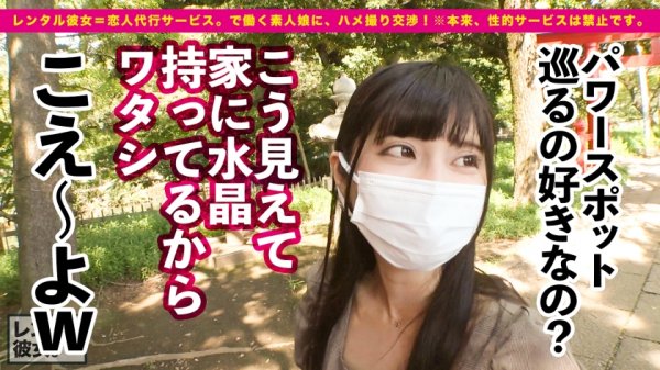 【安藤もあ】【超アイドルの生セックス】かくれアイドル現役JDを彼女としてレンタル！口説き落として本来禁止のエロ行為までヤリまくった一部始終を完全REC！！公園デート＆秘密のテント内フェラを楽しんだあとは、ホテルでエロコスSEX＆全裸オイルSEX！！絶対センターの鍛え上げられたスレンダラスBODYが超絶シコい！！さらに至る所で潮を吹きまくる敏感即イキま●こ！！超アイドルの知られざるプライベートSEX映像に、大興奮フル勃起まちがい無し！！