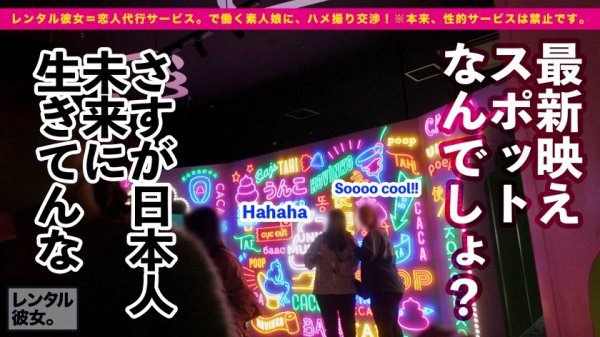 【冨安れおな】【HカップよりのGカップ】整体の先生を彼女としてレンタル！口説き落として本来禁止のエロ行為までヤリまくった一部始終を完全REC！！水着でプールデートを楽しんだあとは、ホテルで全裸SEX＆エロコスオイルSEX！！舐めるの大好きご奉仕中毒な痴女的お姉さんのテクに悶絶必死！！G乳パイズリとキツマン生ハメSEXを堪能しまくる！！「中に出してっ！出してほしい！！！」と中出し懇願しながらイキまくる！！！