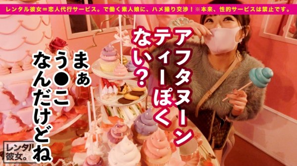 【冨安れおな】【HカップよりのGカップ】整体の先生を彼女としてレンタル！口説き落として本来禁止のエロ行為までヤリまくった一部始終を完全REC！！水着でプールデートを楽しんだあとは、ホテルで全裸SEX＆エロコスオイルSEX！！舐めるの大好きご奉仕中毒な痴女的お姉さんのテクに悶絶必死！！G乳パイズリとキツマン生ハメSEXを堪能しまくる！！「中に出してっ！出してほしい！！！」と中出し懇願しながらイキまくる！！！