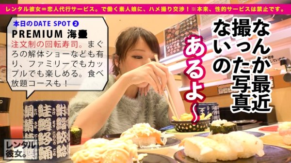 【冨安れおな】【HカップよりのGカップ】整体の先生を彼女としてレンタル！口説き落として本来禁止のエロ行為までヤリまくった一部始終を完全REC！！水着でプールデートを楽しんだあとは、ホテルで全裸SEX＆エロコスオイルSEX！！舐めるの大好きご奉仕中毒な痴女的お姉さんのテクに悶絶必死！！G乳パイズリとキツマン生ハメSEXを堪能しまくる！！「中に出してっ！出してほしい！！！」と中出し懇願しながらイキまくる！！！