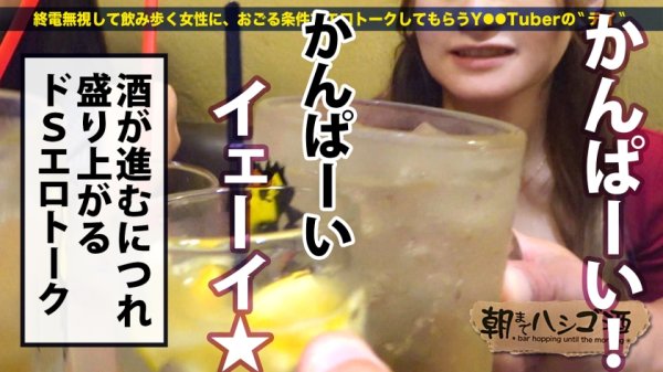 【星乃星良】ドS美女メス堕ち！！！【アナル責めもお手の物！生粋のドSガールズバー店員！！！】×【敏感乳首のEカップ×9等身美脚ボディ！！】散々男を見下しあざけ笑っていたくせに、ドMに徹していた巨根男優に無惨にも生ハメされてガンガン突かれまくったあげく、何度も喘ぎヨガって痙攣絶頂していた件www：朝までハシゴ酒85 in目黒駅周辺