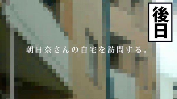 【朝日奈かれん】【この乳首がスゴい2021】服の下から主張する、常に勃起状態の感度MAX乳首をこねてツネって測って挟んで徹底羞恥。ビーチク・ハラスメントここに極まる。
