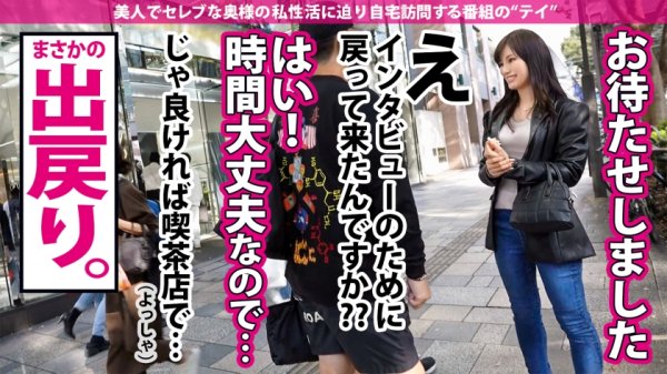 【堀内未果子】【激レア展開！SEX中に旦那と通話！！】響き渡るピストン音にバレること覚悟で通話しつつ他人棒を堪能！！【不倫経験ナシの妻が人生初不倫】x【旦那以外に抱かれ歓喜のあまり 潮 と言う名の大粒の涙が流れる…】163cm、超猥尻の極スタイル妻に中出し2連発！！！+αの巻