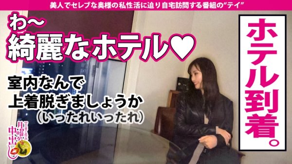 【堀内未果子】【激レア展開！SEX中に旦那と通話！！】響き渡るピストン音にバレること覚悟で通話しつつ他人棒を堪能！！【不倫経験ナシの妻が人生初不倫】x【旦那以外に抱かれ歓喜のあまり 潮 と言う名の大粒の涙が流れる…】163cm、超猥尻の極スタイル妻に中出し2連発！！！+αの巻