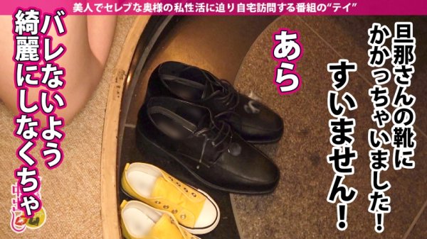 【三浦るい】【爆乳ロケットランチャー人妻】おっぱいをバインバイン揺らしながら歩く超絶セクシー奥様GET！Tバックを飲み込むムッチムチの美尻！！【衝撃の極エロボディ】『ゴムないから挿れちゃダメッ』擦りつけただけでヌルッと生挿入の極潤マ●コ！自分の性癖に気づかされた奥様、超淫乱な本性をさらけ出す！！！【夫婦の聖域で初不倫×中出し2連発の巻】