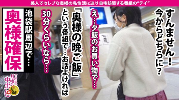 【夏目藍果】エプロンの中は【爆乳と性欲】が詰まっていた！！【自宅で料理教室を開き、連れ込んだ男の 松茸 を賞味す腹ペコ変態】x【経験人数100人超えの猛者】x【終盤、アブノーマルな展開が…！？】閲覧注意のどエロ奥様に中出し2連発+α！！！の巻