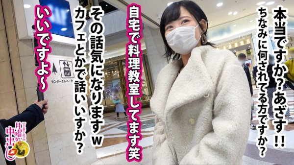 【夏目藍果】エプロンの中は【爆乳と性欲】が詰まっていた！！【自宅で料理教室を開き、連れ込んだ男の 松茸 を賞味す腹ペコ変態】x【経験人数100人超えの猛者】x【終盤、アブノーマルな展開が…！？】閲覧注意のどエロ奥様に中出し2連発+α！！！の巻