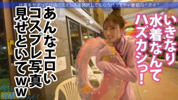 【美甘りか】指1本でキツキツXSま●この美少女とサボり旅行！華奢なのにぷっくりEカップの色白ボディは隙だらけでついついガン見！！3年ぶりのチ●ポを経験浅いツルツルま●こにねじ込む、生の膣壁を押し広げる感覚が堪らんwwww中出しした精子たちが膣圧で飛び出して来やがる！！何度でもヤりたい最高ま●こでした！！：今日、会社サボりませんか？44in渋谷