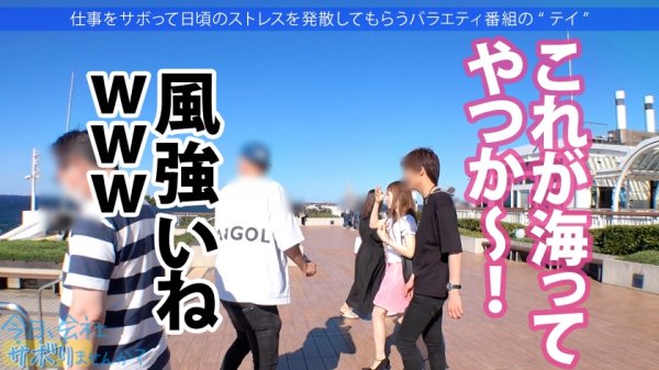 【美甘りか】指1本でキツキツXSま●この美少女とサボり旅行！華奢なのにぷっくりEカップの色白ボディは隙だらけでついついガン見！！3年ぶりのチ●ポを経験浅いツルツルま●こにねじ込む、生の膣壁を押し広げる感覚が堪らんwwww中出しした精子たちが膣圧で飛び出して来やがる！！何度でもヤりたい最高ま●こでした！！：今日、会社サボりませんか？44in渋谷