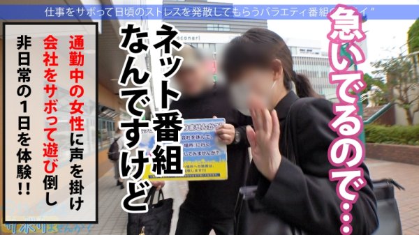 【広仲みなみ】いちいち可愛くてズルイww顔も体も声も仕草もGOODでチ●コに響く中毒性高すぎ美少女！！なのに彼氏は5年なし！！もったいない！！！濡れ過ぎの糸引きマ●コはいじる度にイキ潮大噴射の確変状態www朝ドラ系美少女の溜まりに溜まった欲求が今宵大爆発！！：今日、会社サボりませんか？45in練馬