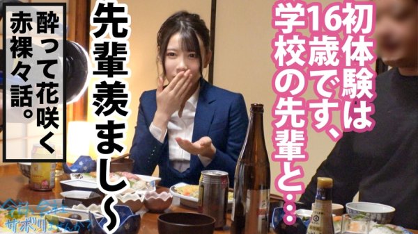 【広仲みなみ】いちいち可愛くてズルイww顔も体も声も仕草もGOODでチ●コに響く中毒性高すぎ美少女！！なのに彼氏は5年なし！！もったいない！！！濡れ過ぎの糸引きマ●コはいじる度にイキ潮大噴射の確変状態www朝ドラ系美少女の溜まりに溜まった欲求が今宵大爆発！！：今日、会社サボりませんか？45in練馬