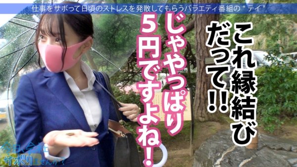 【広仲みなみ】いちいち可愛くてズルイww顔も体も声も仕草もGOODでチ●コに響く中毒性高すぎ美少女！！なのに彼氏は5年なし！！もったいない！！！濡れ過ぎの糸引きマ●コはいじる度にイキ潮大噴射の確変状態www朝ドラ系美少女の溜まりに溜まった欲求が今宵大爆発！！：今日、会社サボりませんか？45in練馬