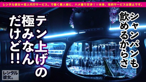 【北野未奈】【Hカップ！史上最強ゴージャス美女】ノーブラ爆乳アロマセラピストを彼女としてレンタル！口説き落として本来禁止のエロ行為までヤリまくった一部始終を完全REC！！過去に類を見ないイイ女なので今回特別に大型リムジンをチャーター！テンあげしまくって車内で極上パイズリ＆生ハメSEX！！移動するリムジンの中でH爆乳を揺らして中出し懇願する生粋のドスケベ女子！！ホテルでも思う存分生ハメ恋人SEX！！最高にエロい小悪魔ご奉仕とイキまくりコスプレ性交が最高にエロい！！「たくさん動いて！！」「一緒にイキたいっ！！」「イくイくイくぅう！！」史上最高にゴージャスな女と濃密ベロチューSEXしまくった神回を見逃すな！！！