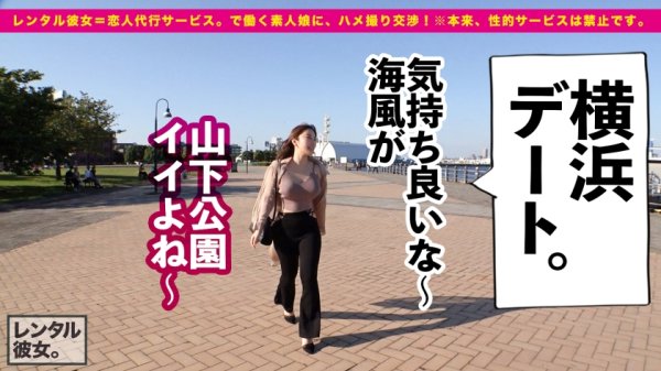 【北野未奈】【Hカップ！史上最強ゴージャス美女】ノーブラ爆乳アロマセラピストを彼女としてレンタル！口説き落として本来禁止のエロ行為までヤリまくった一部始終を完全REC！！過去に類を見ないイイ女なので今回特別に大型リムジンをチャーター！テンあげしまくって車内で極上パイズリ＆生ハメSEX！！移動するリムジンの中でH爆乳を揺らして中出し懇願する生粋のドスケベ女子！！ホテルでも思う存分生ハメ恋人SEX！！最高にエロい小悪魔ご奉仕とイキまくりコスプレ性交が最高にエロい！！「たくさん動いて！！」「一緒にイキたいっ！！」「イくイくイくぅう！！」史上最高にゴージャスな女と濃密ベロチューSEXしまくった神回を見逃すな！！！