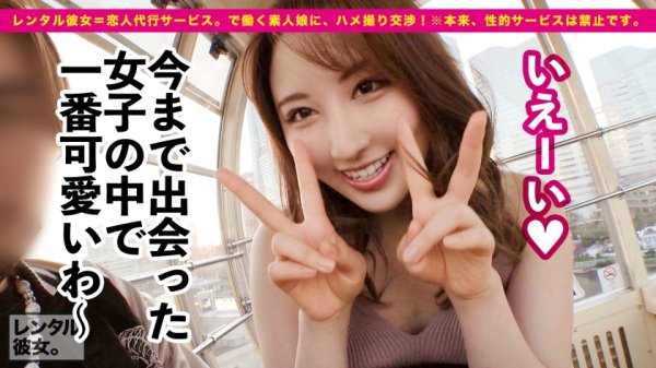 【北野未奈】【Hカップ！史上最強ゴージャス美女】ノーブラ爆乳アロマセラピストを彼女としてレンタル！口説き落として本来禁止のエロ行為までヤリまくった一部始終を完全REC！！過去に類を見ないイイ女なので今回特別に大型リムジンをチャーター！テンあげしまくって車内で極上パイズリ＆生ハメSEX！！移動するリムジンの中でH爆乳を揺らして中出し懇願する生粋のドスケベ女子！！ホテルでも思う存分生ハメ恋人SEX！！最高にエロい小悪魔ご奉仕とイキまくりコスプレ性交が最高にエロい！！「たくさん動いて！！」「一緒にイキたいっ！！」「イくイくイくぅう！！」史上最高にゴージャスな女と濃密ベロチューSEXしまくった神回を見逃すな！！！