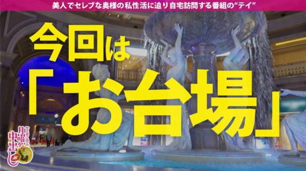 【結城のの】【今期No.1即イキ鬼潮人妻！！】超美人で神スタイル！マジでSSS級！！リモバイ仕込んで連れ回したら野外でガチイキ【とんでもない変態女キタww】チ●ポ挿れたら即イキ！ハメ潮が溢れ出す無限ループ！！！超敏感マ●コは常にグチュグチュww頼んでないのにアナルまで舐めだしてド変態すぎww超アグレッシブな騎乗位でガンガン腰振り！！肉棒大好き肉食妻に濃厚精液をたっぷり注入して差し上げたww【控えめに言って最高傑作！！！】