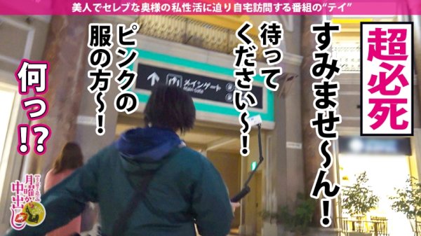 【結城のの】【今期No.1即イキ鬼潮人妻！！】超美人で神スタイル！マジでSSS級！！リモバイ仕込んで連れ回したら野外でガチイキ【とんでもない変態女キタww】チ●ポ挿れたら即イキ！ハメ潮が溢れ出す無限ループ！！！超敏感マ●コは常にグチュグチュww頼んでないのにアナルまで舐めだしてド変態すぎww超アグレッシブな騎乗位でガンガン腰振り！！肉棒大好き肉食妻に濃厚精液をたっぷり注入して差し上げたww【控えめに言って最高傑作！！！】