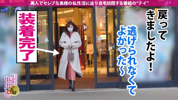 【結城のの】【今期No.1即イキ鬼潮人妻！！】超美人で神スタイル！マジでSSS級！！リモバイ仕込んで連れ回したら野外でガチイキ【とんでもない変態女キタww】チ●ポ挿れたら即イキ！ハメ潮が溢れ出す無限ループ！！！超敏感マ●コは常にグチュグチュww頼んでないのにアナルまで舐めだしてド変態すぎww超アグレッシブな騎乗位でガンガン腰振り！！肉棒大好き肉食妻に濃厚精液をたっぷり注入して差し上げたww【控えめに言って最高傑作！！！】