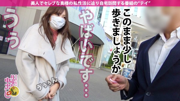 【結城のの】【今期No.1即イキ鬼潮人妻！！】超美人で神スタイル！マジでSSS級！！リモバイ仕込んで連れ回したら野外でガチイキ【とんでもない変態女キタww】チ●ポ挿れたら即イキ！ハメ潮が溢れ出す無限ループ！！！超敏感マ●コは常にグチュグチュww頼んでないのにアナルまで舐めだしてド変態すぎww超アグレッシブな騎乗位でガンガン腰振り！！肉棒大好き肉食妻に濃厚精液をたっぷり注入して差し上げたww【控えめに言って最高傑作！！！】