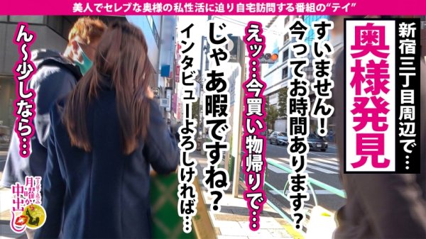 【弘中優】【S級危険美人】職権乱用妻降臨。元ヌードモデルという職業を活かし、デッサンを教えつつ男を立たせる【小悪魔妻】x【フェロモンびんびんなスーパー猥尻】x【SSS級美形妻】x【自らゴムを外し…生ハメ中出し】最高峰のどエロ奥様に中出し2連発！！！の巻
