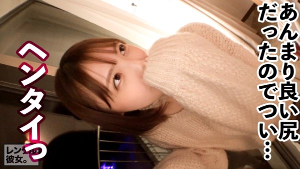 【白桃はな】【可愛いさ火力MAX】ぶっちぎりで顔面が優勝してるラーメン屋店員を彼女としてレンタル！口説き落として本来禁止のエロ行為までヤリまくった一部始終を完全REC！！浴衣デート＆水着デートからの…ホテルで全裸SEX＆カメラ目線フェラ＆エロコスSEX＆追撃ピストンと充実の内容！！しかも、こんなに可愛い顔してSEXの反応が過去最強にドエロい！！乳首でイっちゃう超絶ビンカンBODYを責めて責めて責めまくる！！容赦無用の高速ピストンで史上最高の美少女をひたすらイカせる興奮に、フル勃起＆抜きまくり確定！！！「待ってイクイクイク、駄目ッ！ああイくイくぅ！！！」「中に出して！！中がイイ！！！」